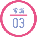 no.03