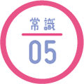 no.05