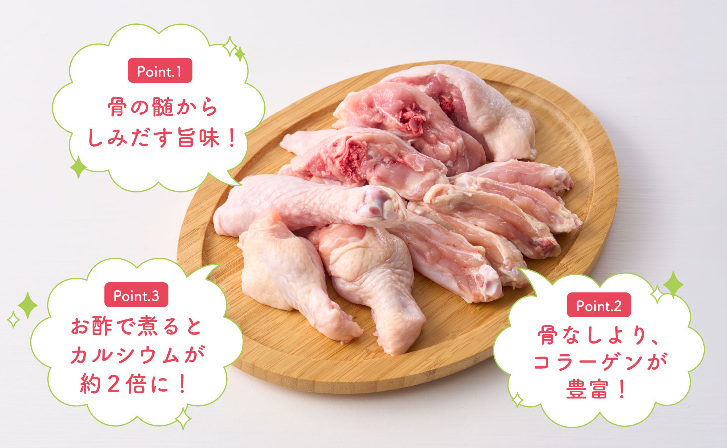 トマトの食べ方3つのポイントのイメージ