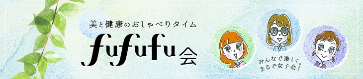 fufufu会